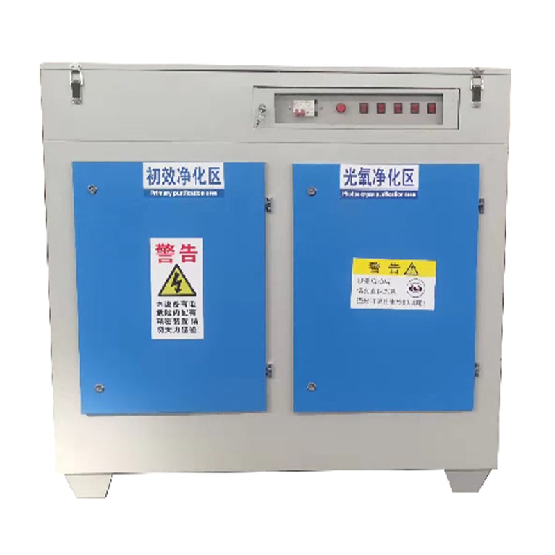 光氧催化設備BLOC-5000_光氧催化設備生產(chǎn)廠家